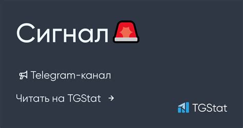 сигнал каменское|Telegram: Contact @sirenakam